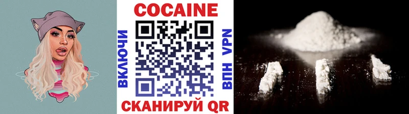 COCAIN Колумбийский  дарнет шоп  Асино 