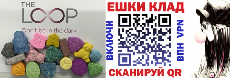 hydra как войти  Асино  ЭКСТАЗИ VHQ 