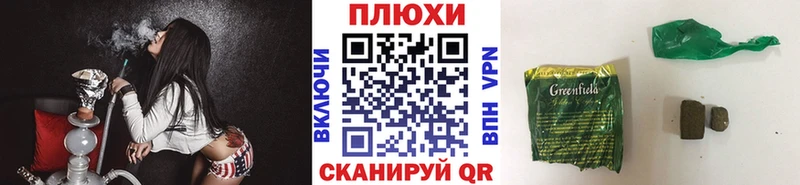 ГАШ индика сатива  omg зеркало  Асино 
