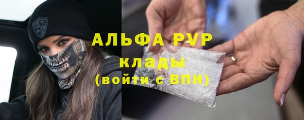 мяу мяу кристалл Алексеевка