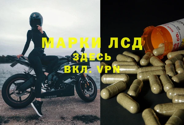 марихуана Алексин