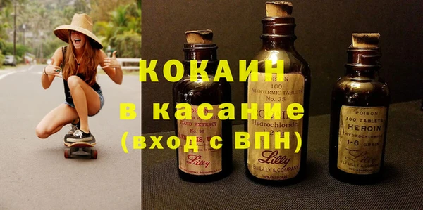 мяу мяу кристалл Алексеевка