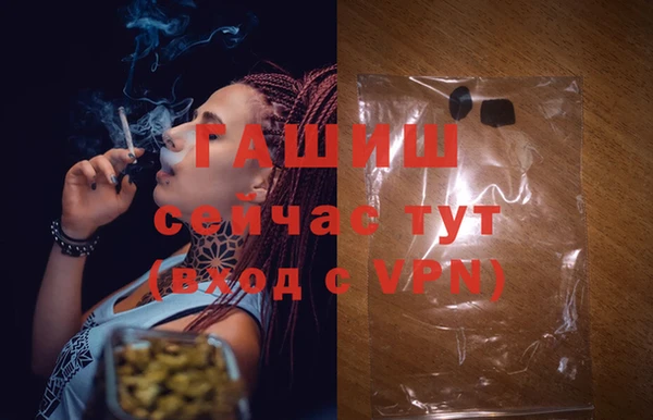марихуана Алексин