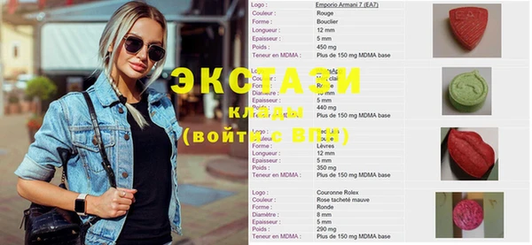 мяу мяу кристалл Алексеевка