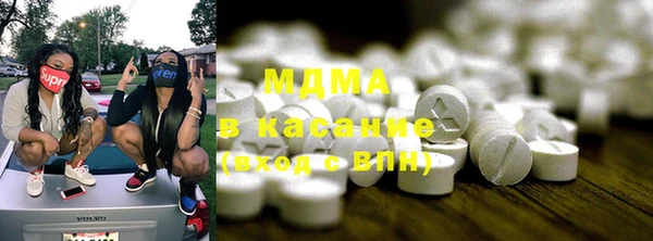 мяу мяу кристалл Алексеевка