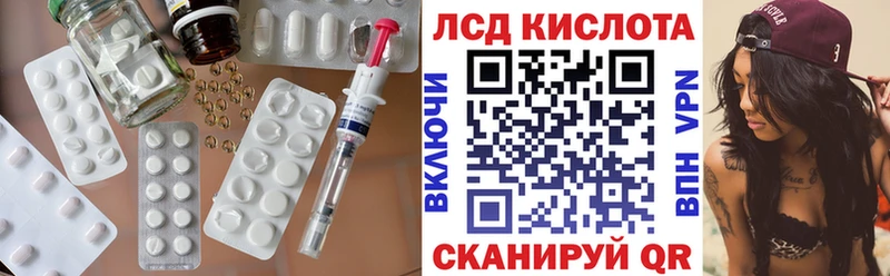купить   MEGA сайт  LSD-25 экстази ecstasy  Асино 