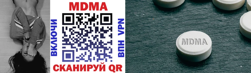 KRAKEN как зайти  Асино  МДМА VHQ 