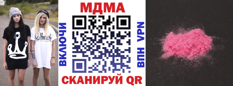 MDMA crystal Асино