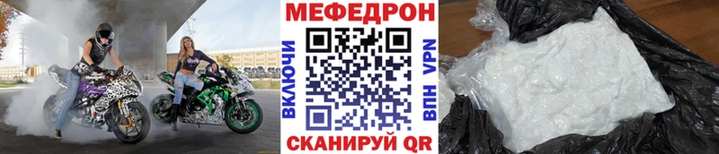 OMG ссылки Асино Мефедрон VHQ