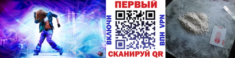 Первитин кристалл  как найти закладки  Асино 