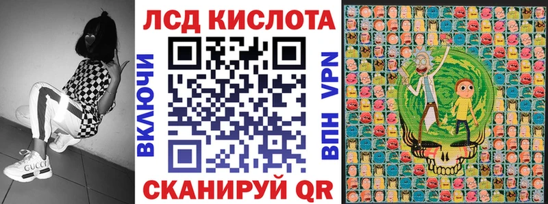 купить закладку  Асино  Марки N-bome 1,8мг 